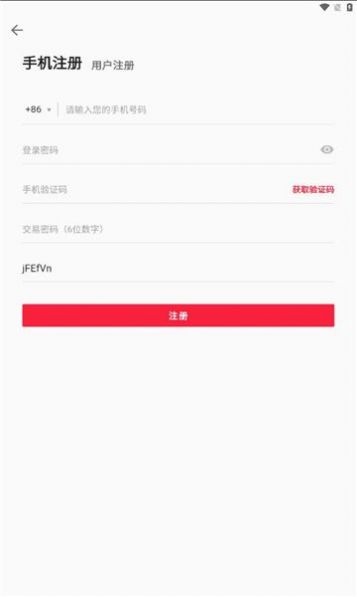 韵推宝
