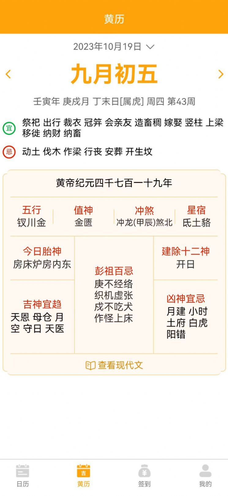 云智房软件