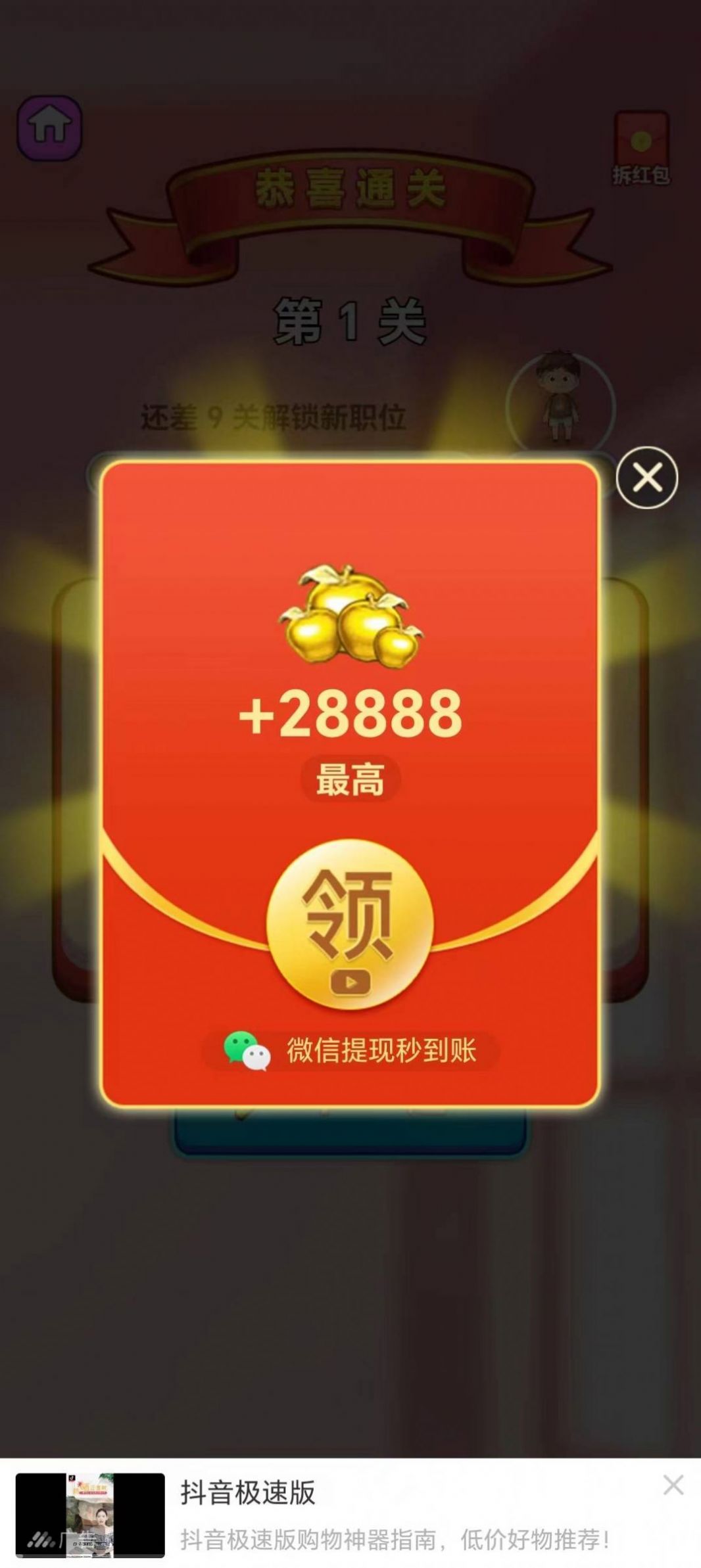 小萌守护者游戏