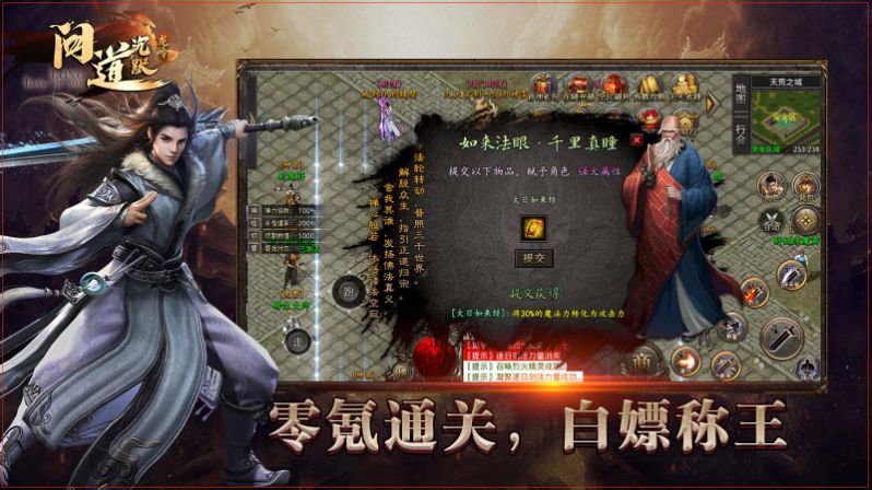 龙岭问道沉默官方版