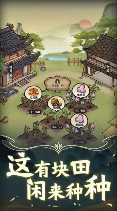 让武器飞内置菜单版