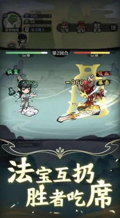 让武器飞内置菜单版