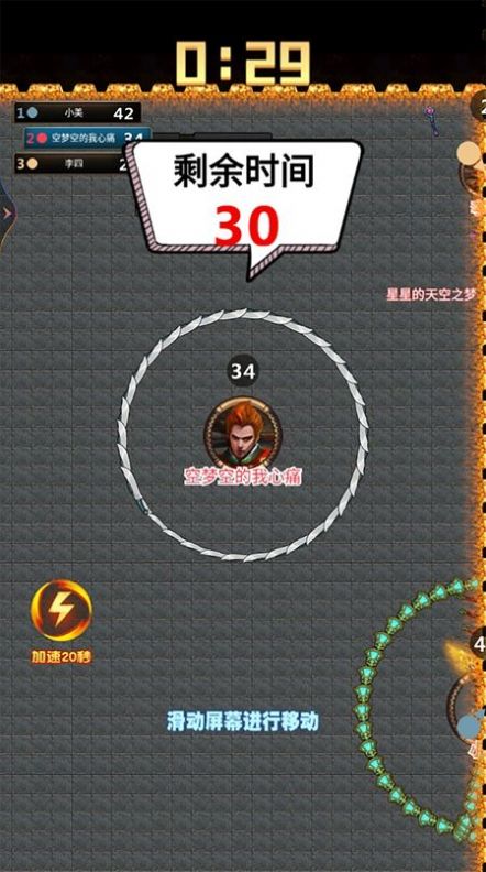 看我40米大刀游戏