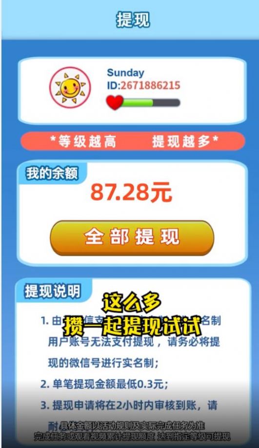 螃蟹送财游戏
