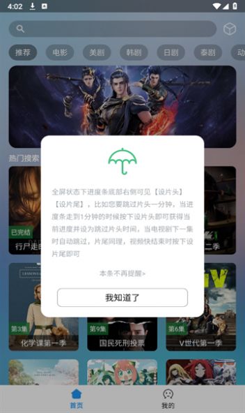小鼠PRO