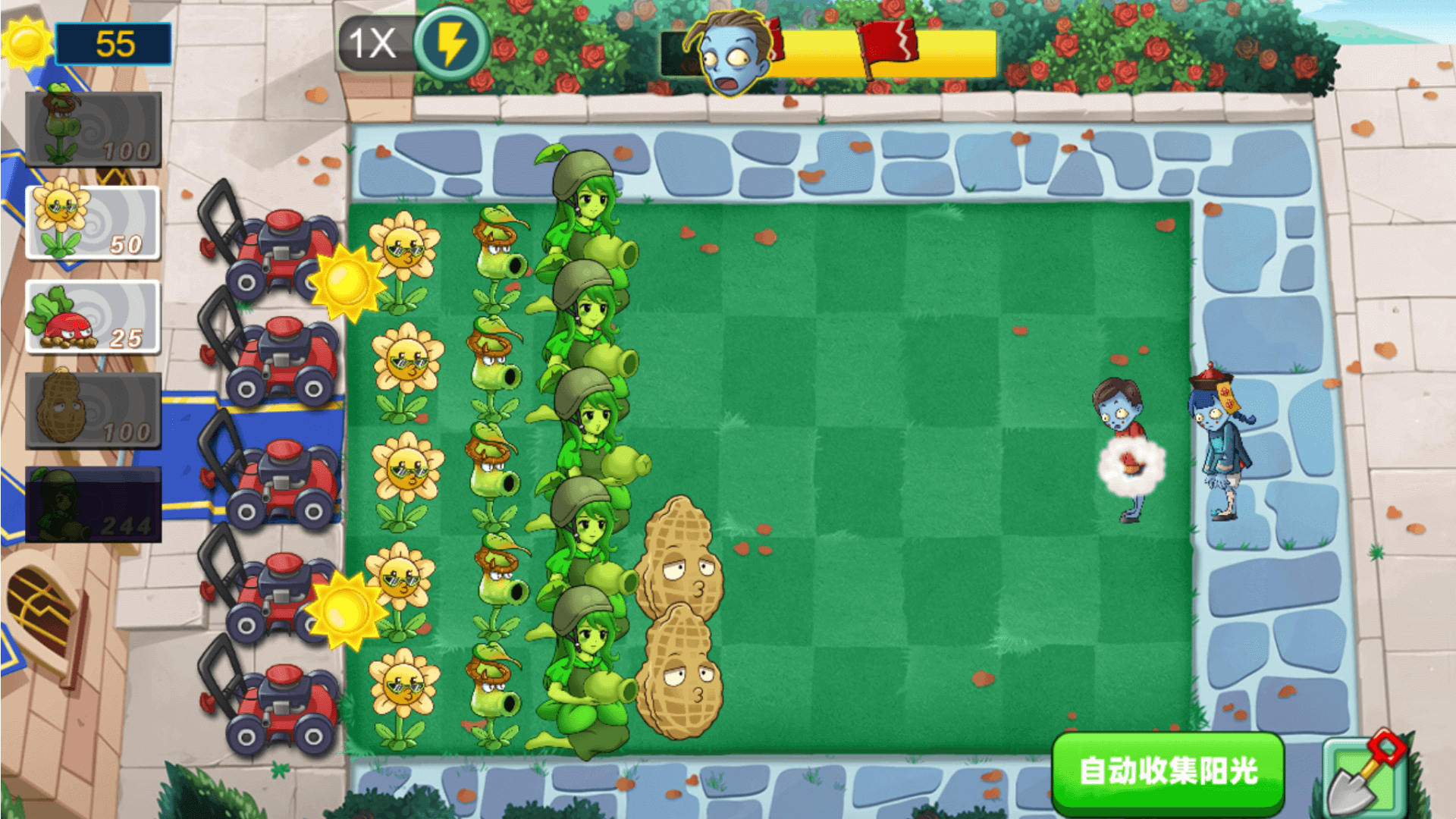 暴走植物游戏