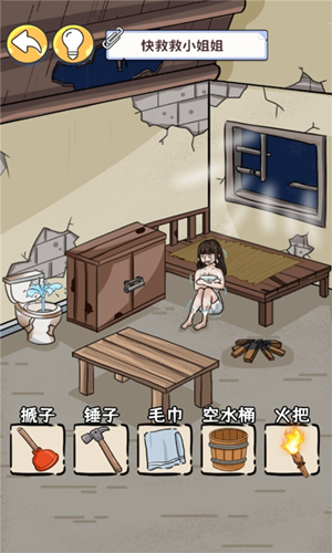 眼神这么好游戏