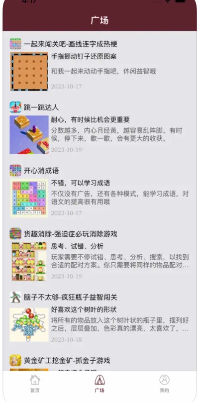 奇奇助手