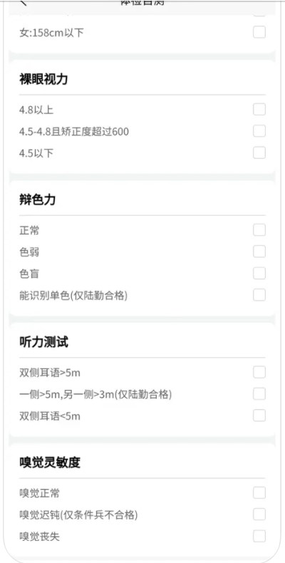 老兵二棒