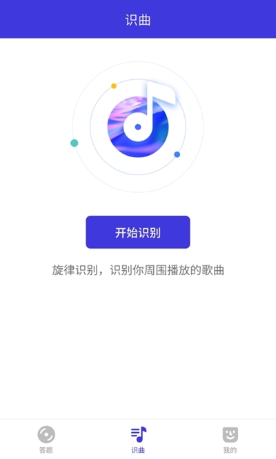寻金曲红包版