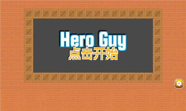 幸运萌蛋游戏