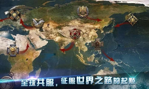 海战传奇1942手游