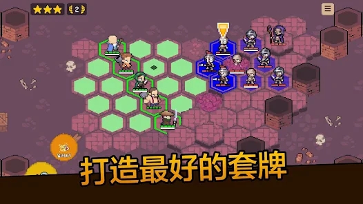召唤攻击游戏