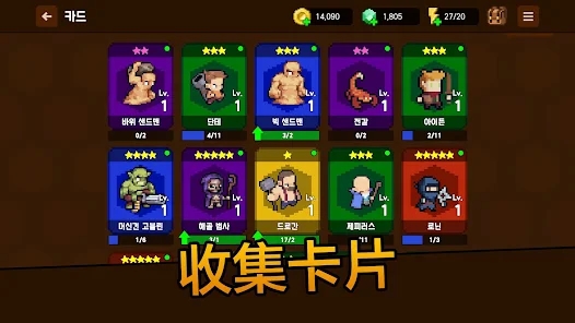 召唤攻击游戏