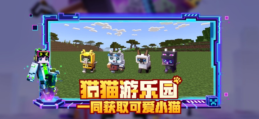 我的世界1.20.50.21基岩版