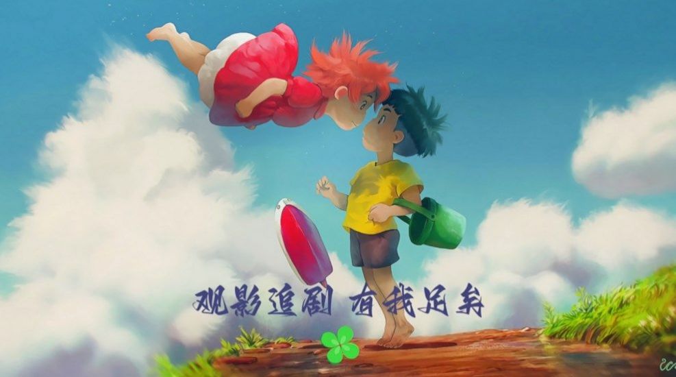 四叶草TV电视