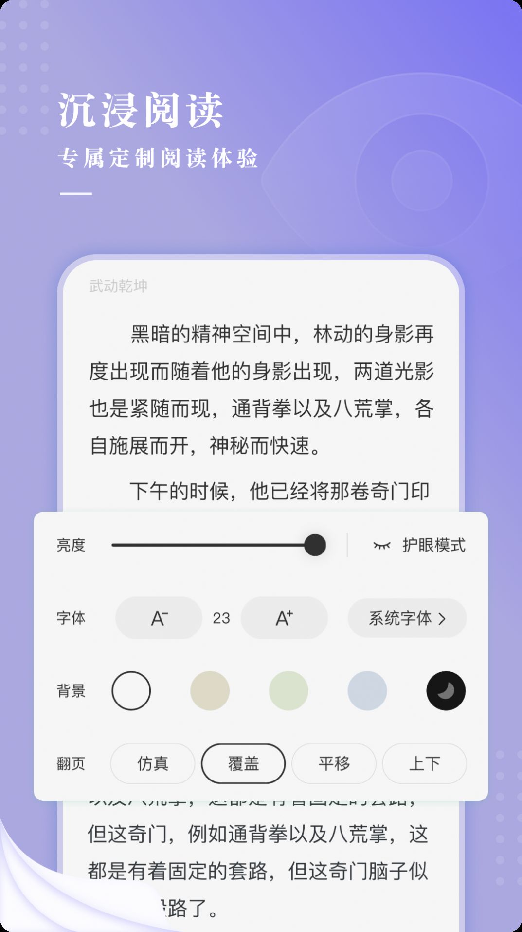 言耽社最新版