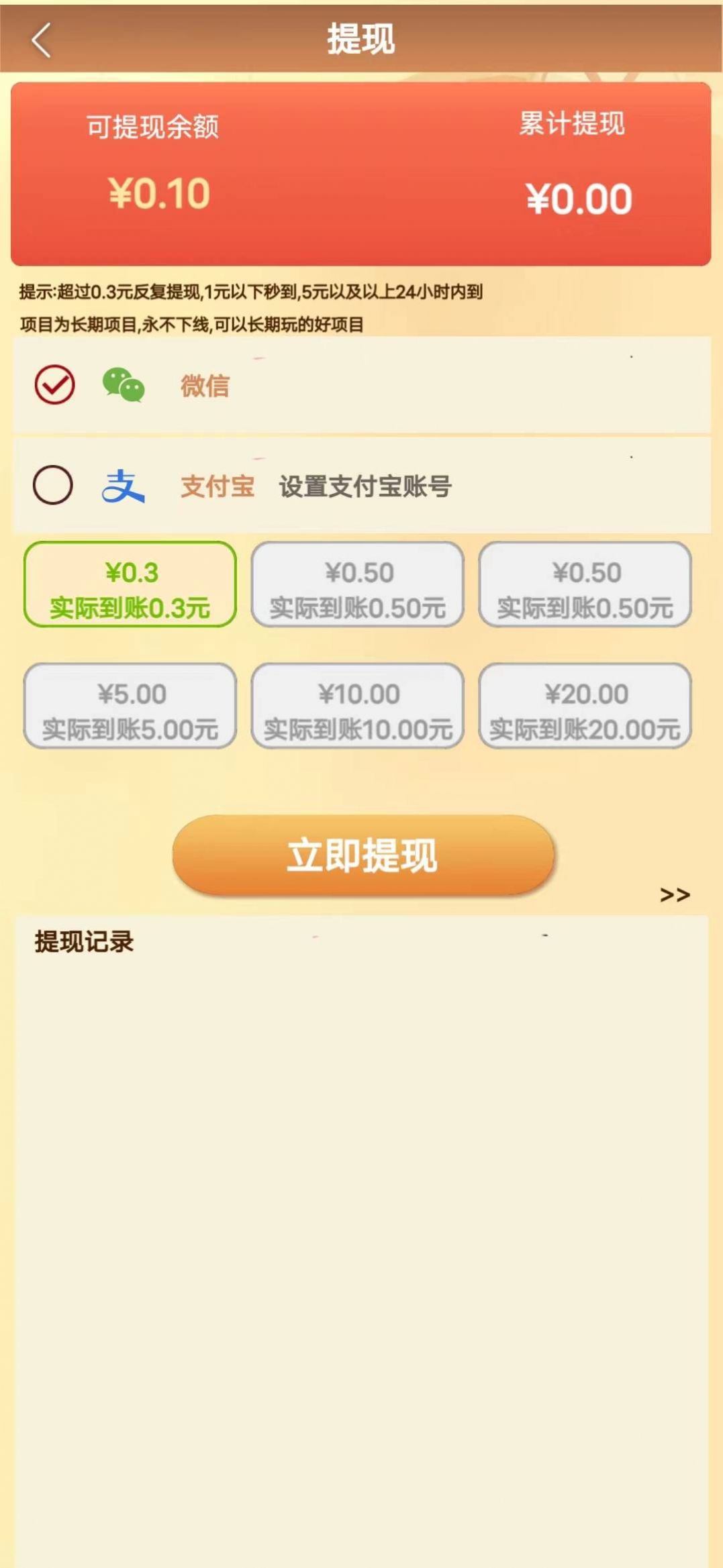 一脚定江山游戏