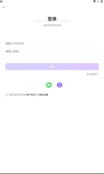 泛品优选安卓版