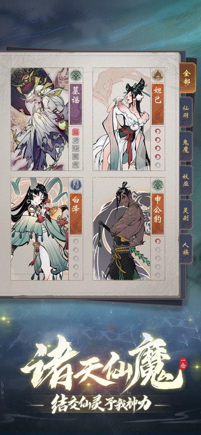 一念逍遥大道极巅
