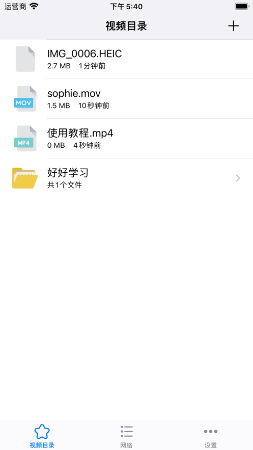 阿七播放器安卓版