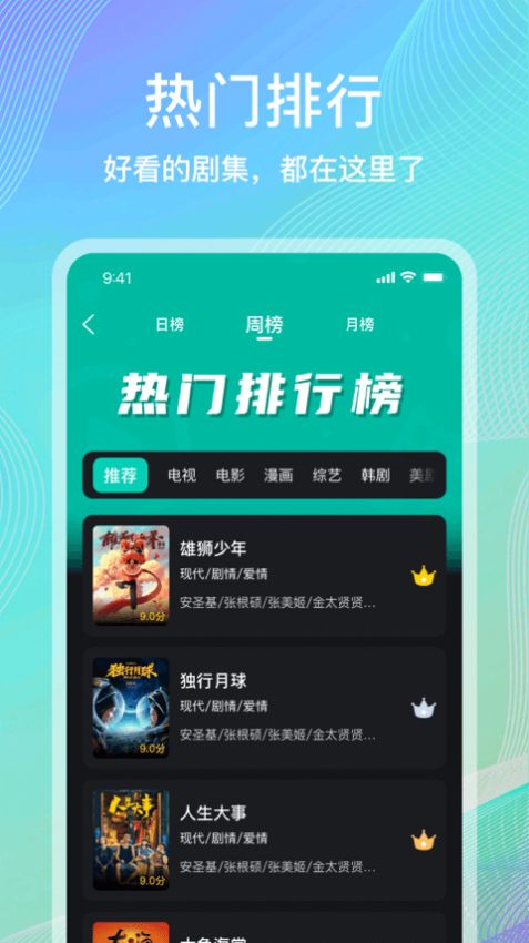 海鸥影评官方版
