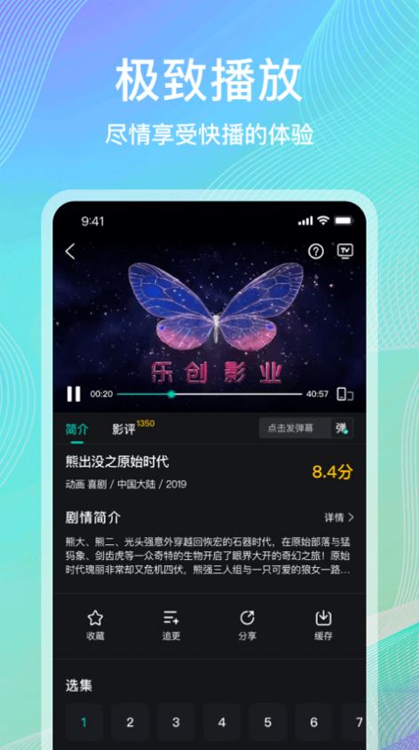 海鸥影评官方版