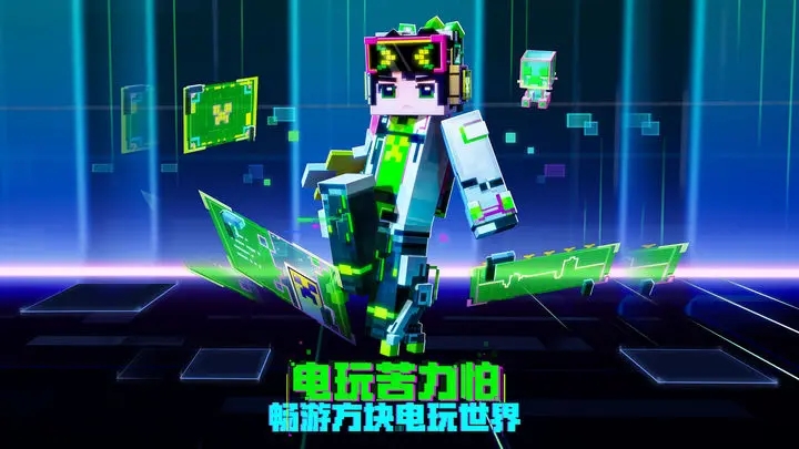 我的世界烦人的村民整合包下载安装