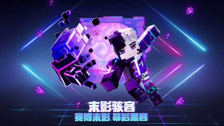 我的世界烦人的村民整合包下载安装