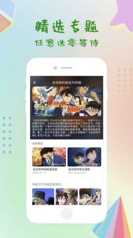十分钟视频影视大全