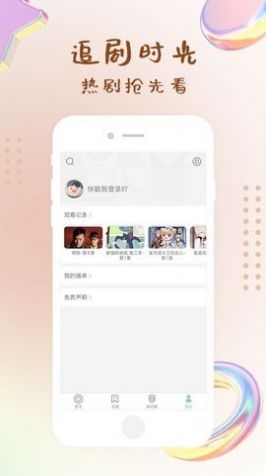十分钟视频影视大全