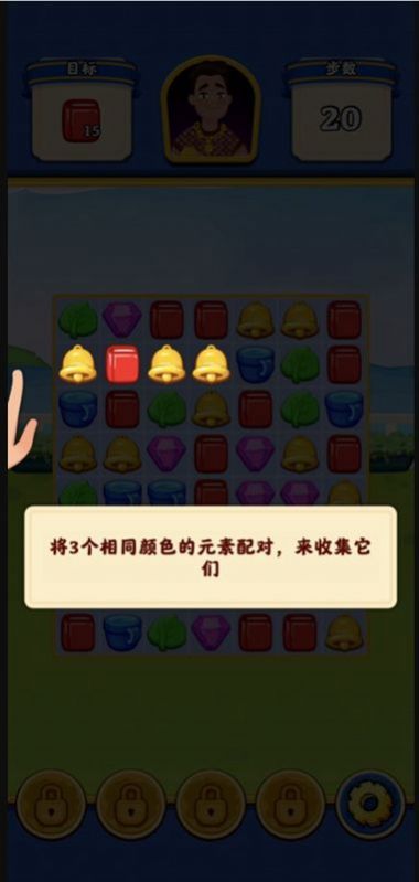 无敌高手游戏
