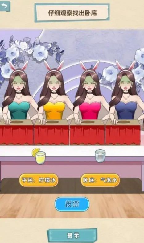 脑洞天花板免广告版