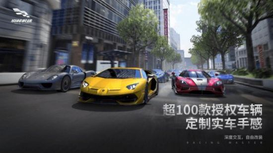 超级城市越野车游戏