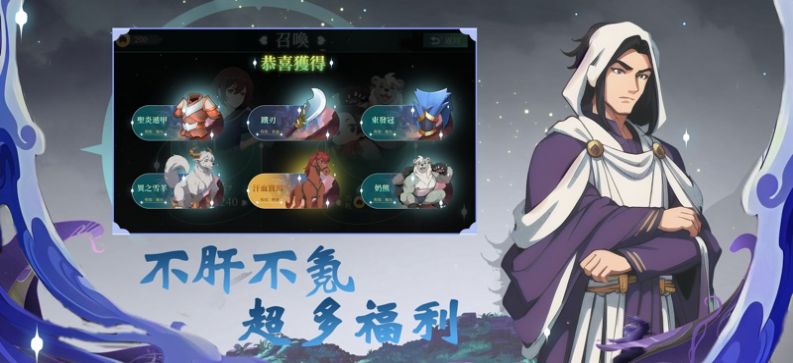 暗夜勇士觉醒官方版