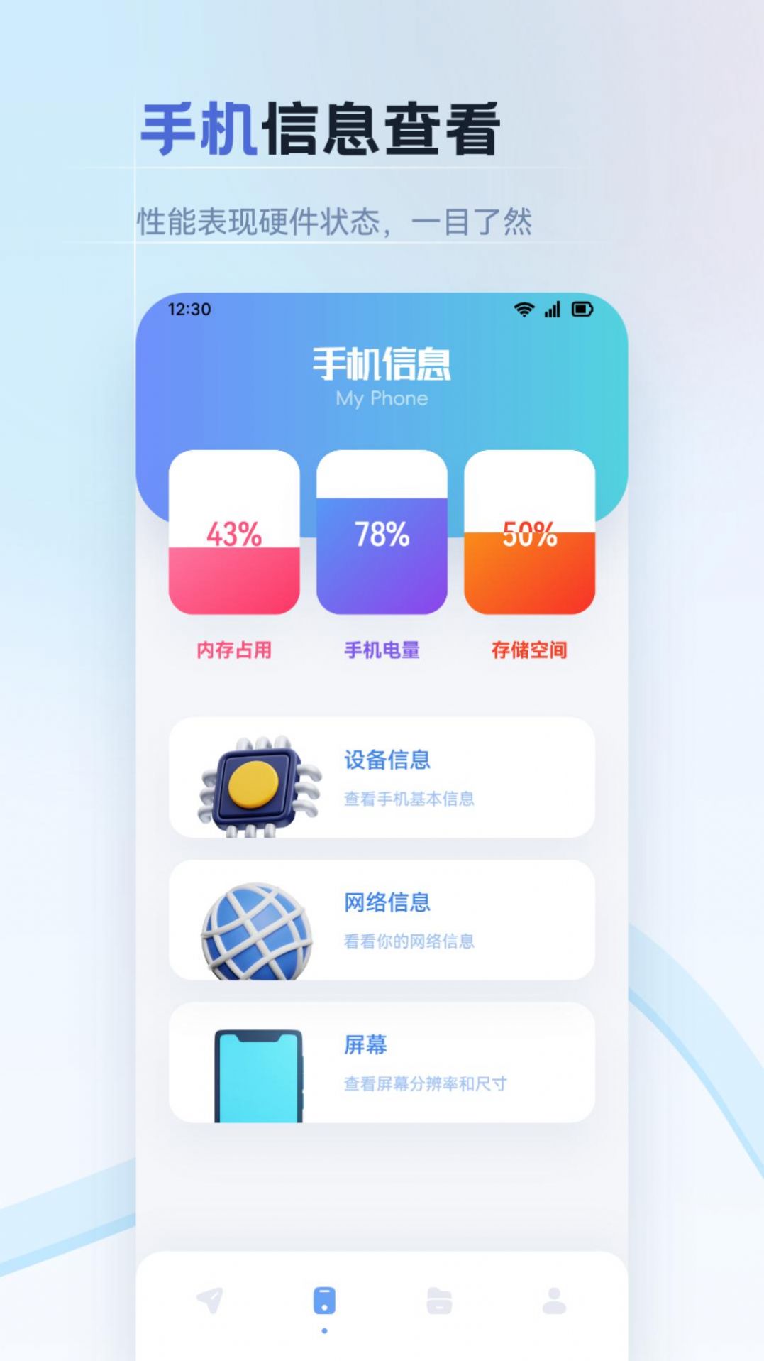 纽扣助手pro