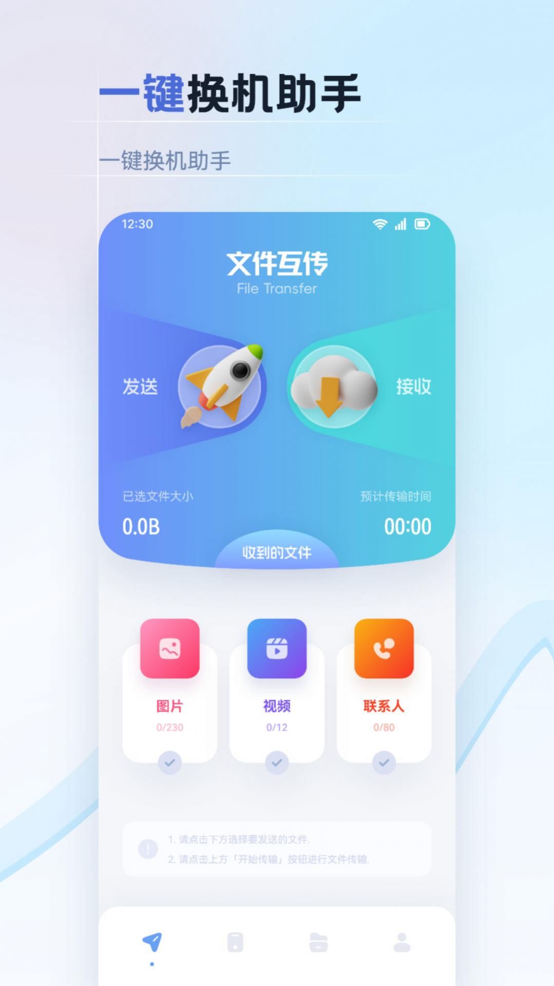 纽扣助手pro