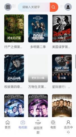 GPT影视