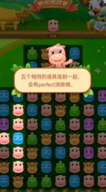 萌系消方块红包版