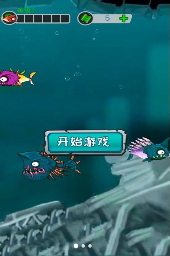 吞噬停不下游戏