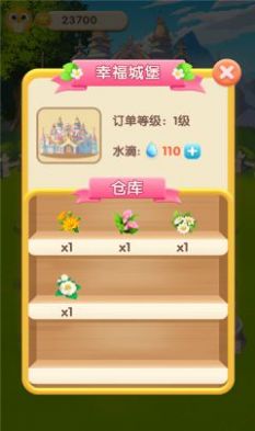 萌萌花园红包版
