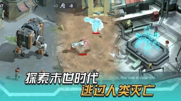 变异绝境内置功能菜单