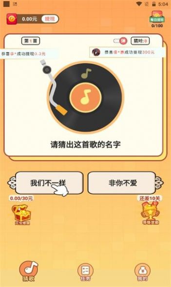 神曲万金阁红包版