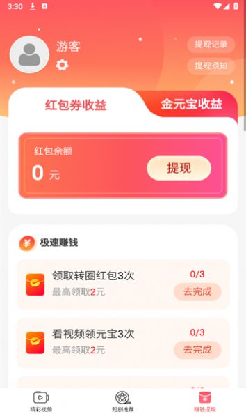 佰万剧场