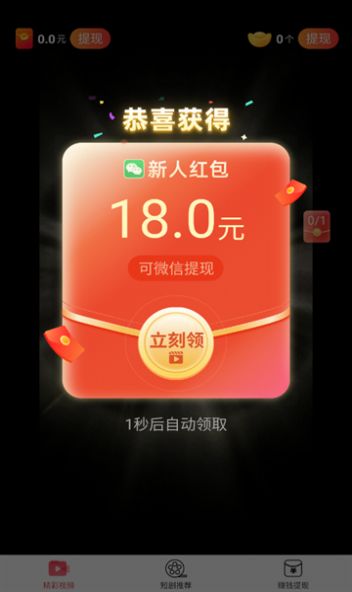 佰万剧场