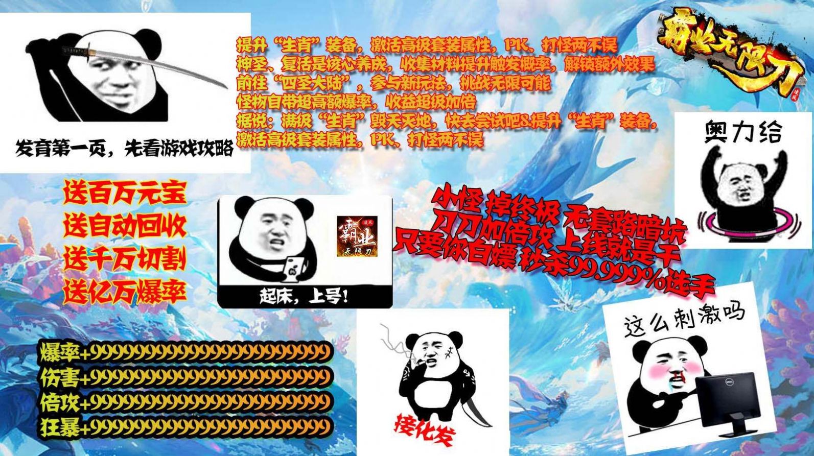老炮三国六职业最新版