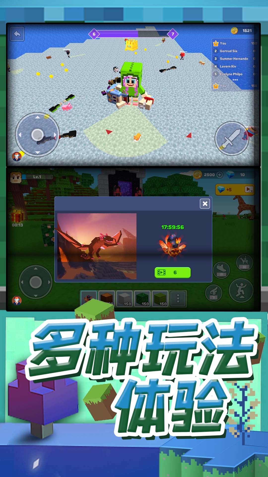 梦幻模拟城市游戏