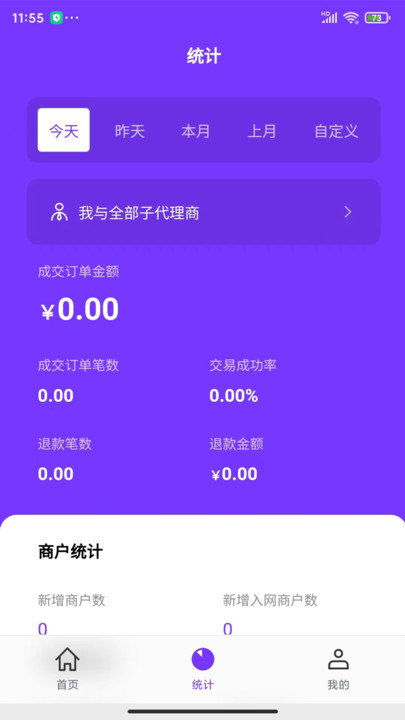 米来呗展业宝