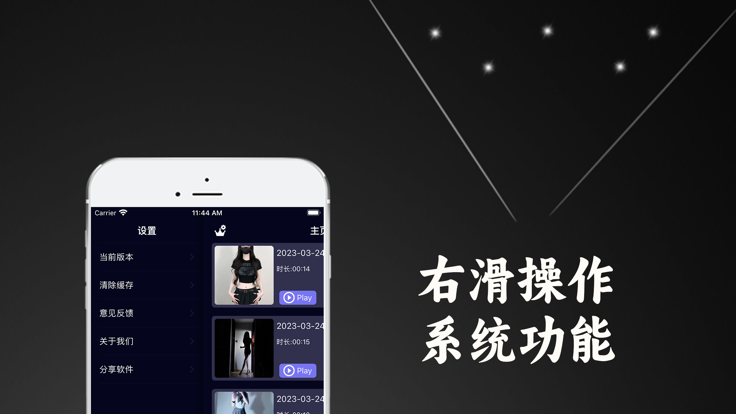 M豆视频Player