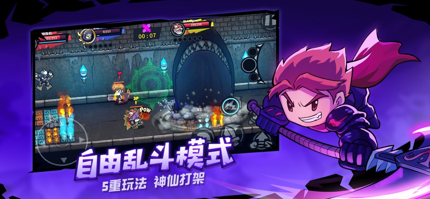 失落城堡四周年